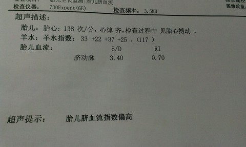 journal_insert_pic_204347084