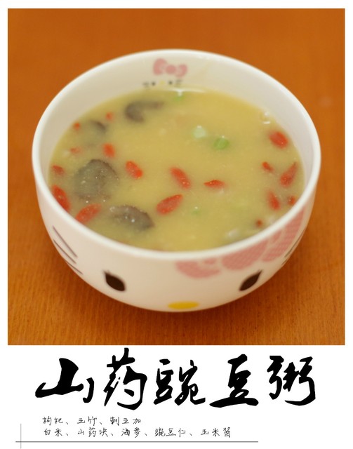 黑豆猪腰汤.这道汤的功效是补肾滋阴,美容养颜,黑发消肿.