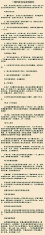 journal_insert_pic_205670527