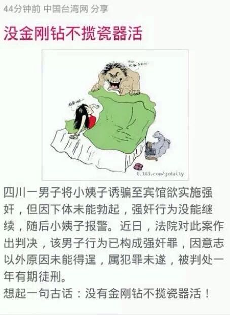 ▼这头叫阿宝的驴精实在太色情了!