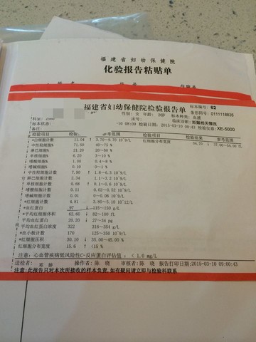 journal_insert_pic_206646114