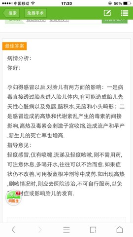 journal_insert_pic_208097102