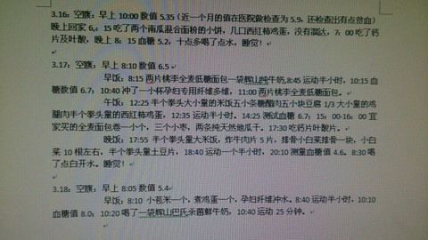 journal_insert_pic_209069065