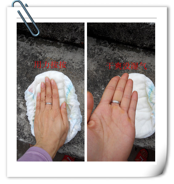 journal_insert_pic_210224695