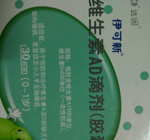 journal_insert_pic_211409348