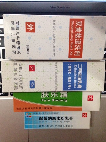 journal_insert_pic_211429414
