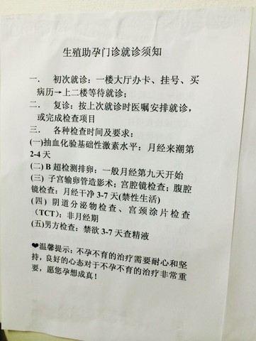 journal_insert_pic_211878749