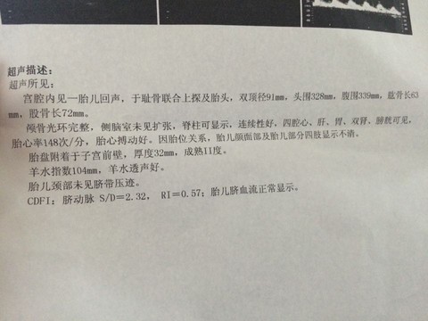 journal_insert_pic_213007039