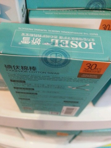 journal_insert_pic_215088804