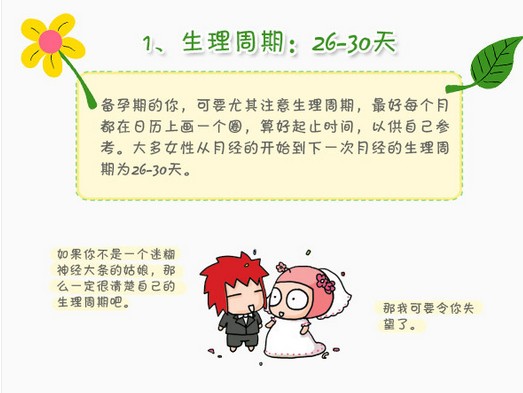 journal_insert_pic_215281482