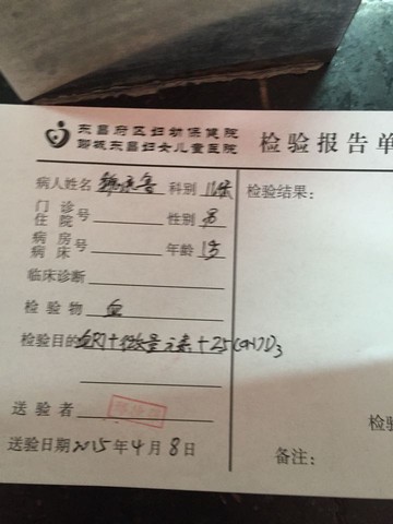 journal_insert_pic_217595117