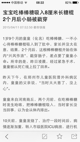 journal_insert_pic_218462063