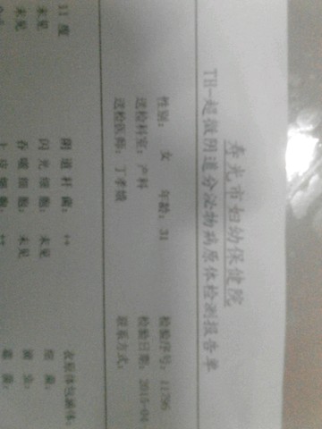 journal_insert_pic_220155432