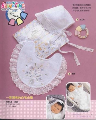 journal_insert_pic_220281652