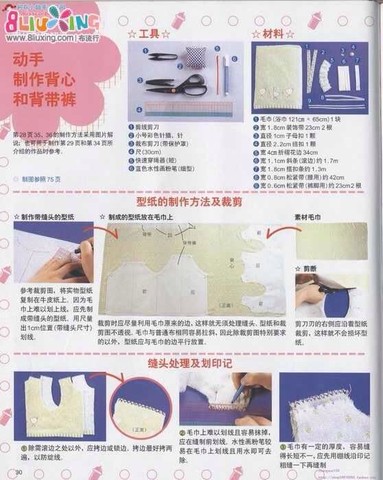 journal_insert_pic_220281695