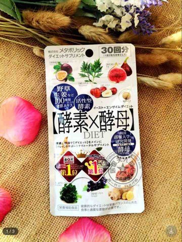 宝妈们知道哪个牌子的酵素减肥效果好些啊 宝宝树