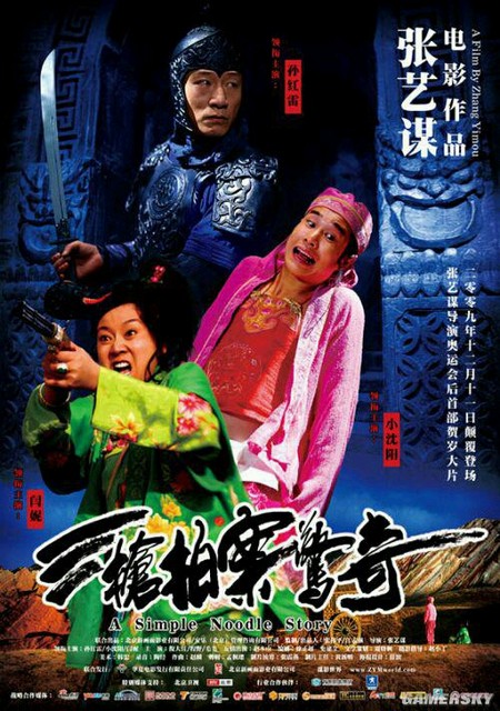 不服来辩 网友吐槽十大对不起票房的国产烂片