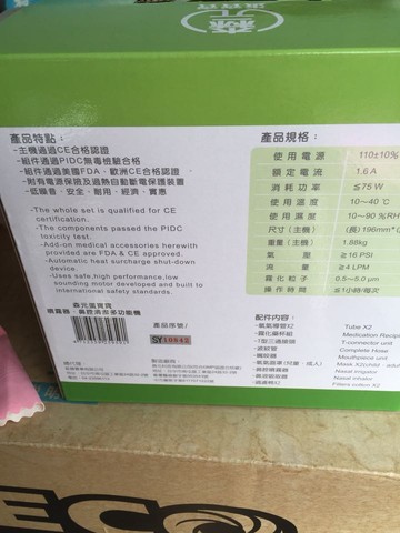journal_insert_pic_223655405