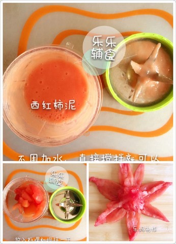 journal_insert_pic_224462974