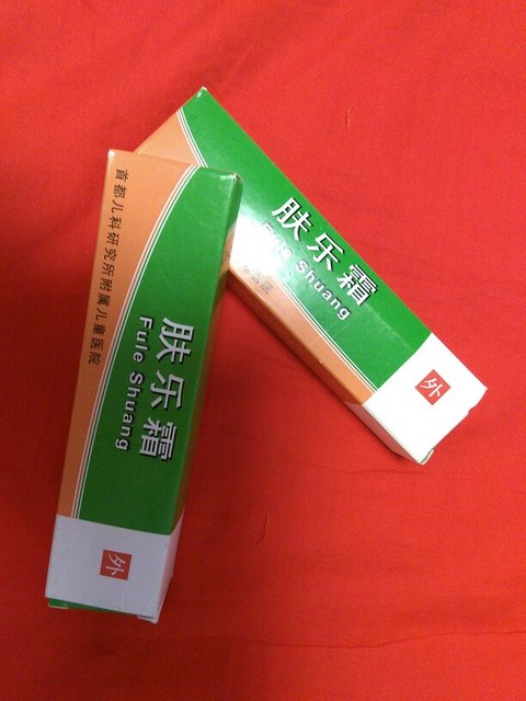 你可以试试北京儿童医院的肤乐霜,我儿子用着很好,我买多了,你如果