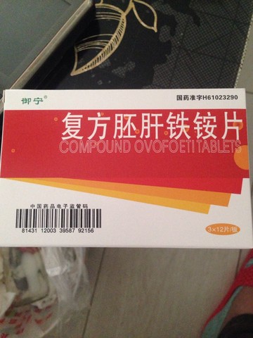 journal_insert_pic_226389149