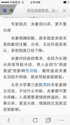 journal_insert_pic_227072922