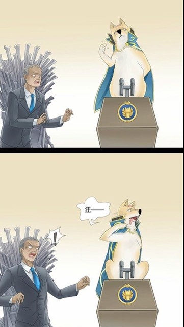 救命!我变成狗了