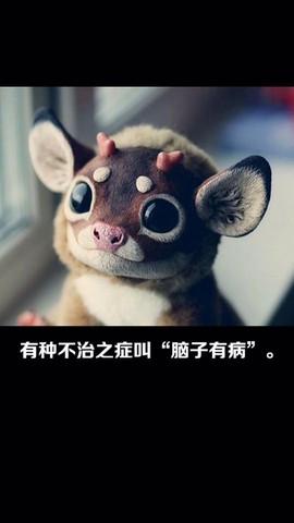 这种情况你们会复婚吗?