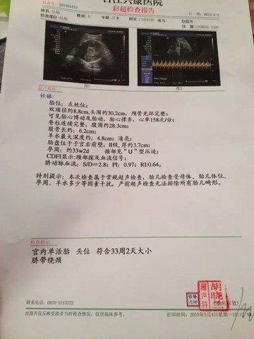 journal_insert_pic_231649482