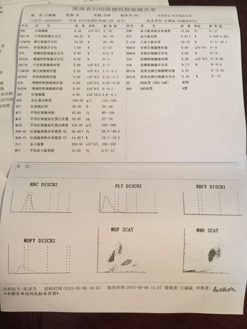 journal_insert_pic_231771788
