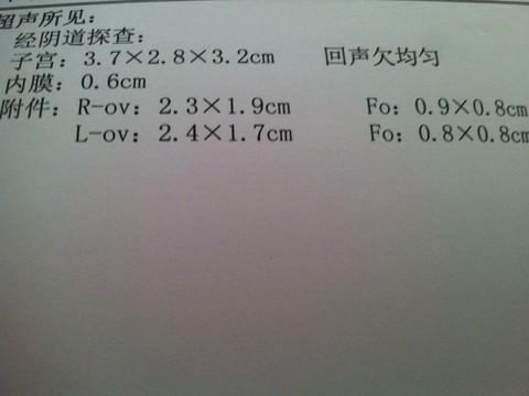 journal_insert_pic_232925458