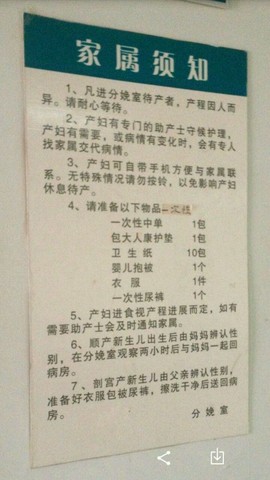 journal_insert_pic_233857756