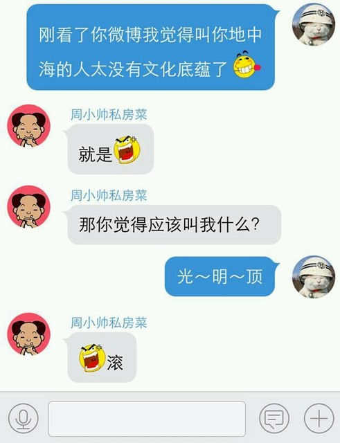 六一节,给逗比娘们儿们来点搞笑的
