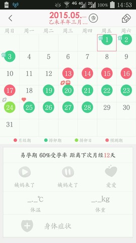 journal_insert_pic_238525143