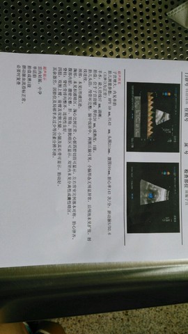 journal_insert_pic_239402135