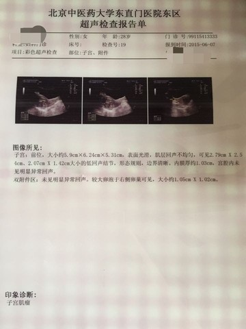 journal_insert_pic_240234115