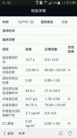 journal_insert_pic_240149475