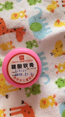 新儿童医院鞣酸软膏