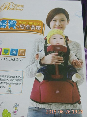 journal_insert_pic_249228219