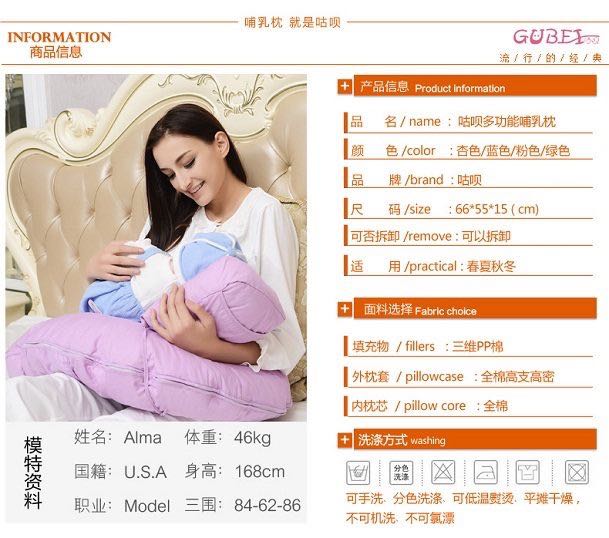 求购双胞胎哺乳枕