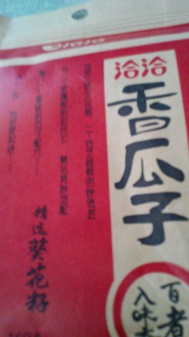 journal_insert_pic_251366300
