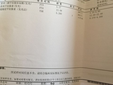 journal_insert_pic_251847696