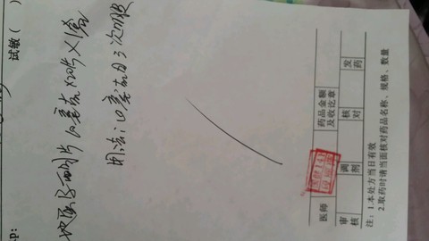 journal_insert_pic_252592487