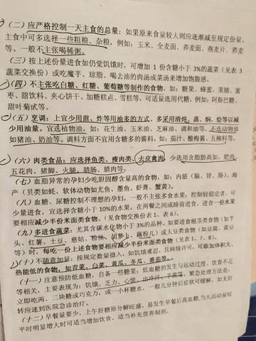 journal_insert_pic_252585501