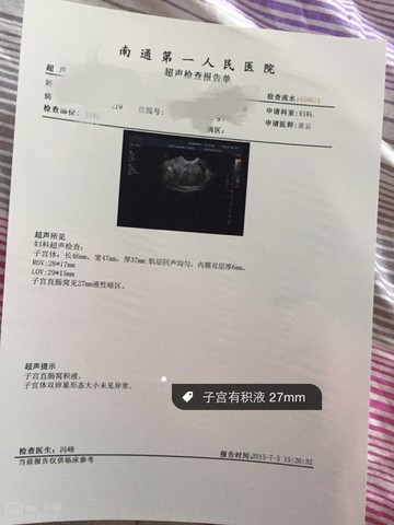 journal_insert_pic_252969451