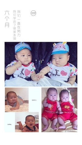 journal_insert_pic_254077563