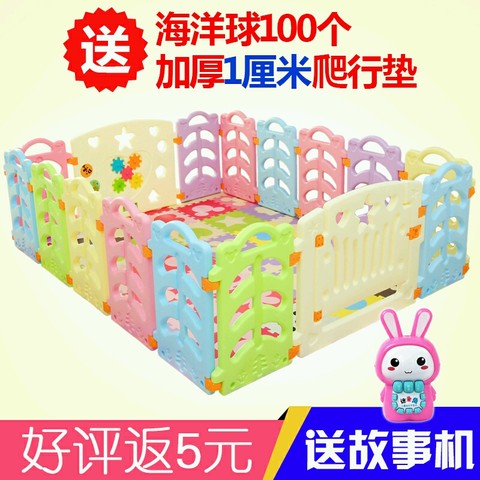 journal_insert_pic_257863329