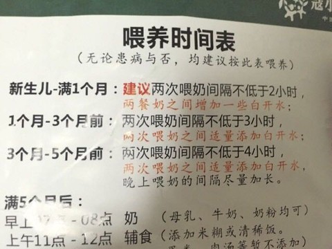journal_insert_pic_258156939
