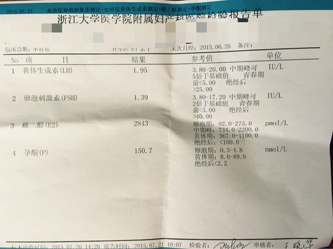 journal_insert_pic_259263255