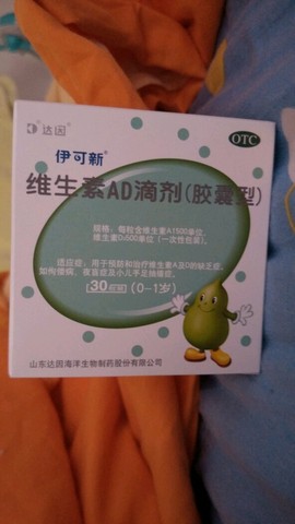 journal_insert_pic_259621838